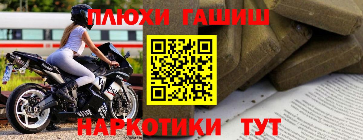 ГАШИШ ice o lator  ГАШ Изолятор  Красногорск 