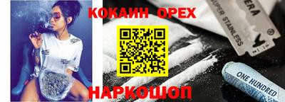 стаф Апшеронск