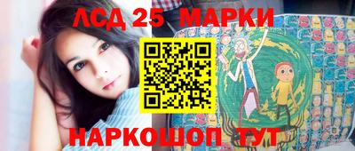 бутират Аргун