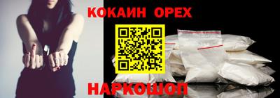 прущие грибы Апрелевка