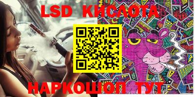 бутират Аргун