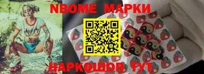 прущие грибы Апрелевка