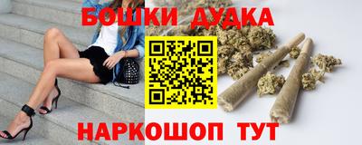 стаф Апшеронск