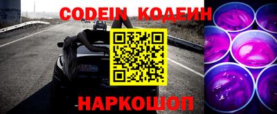 бутират Аргун