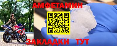 прущие грибы Апрелевка