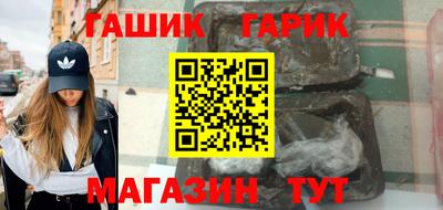 стаф Апшеронск