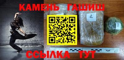 стаф Апшеронск