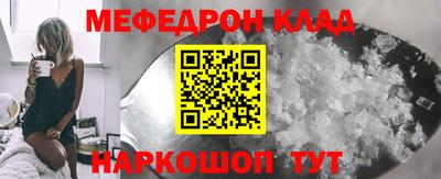 прущие грибы Апрелевка