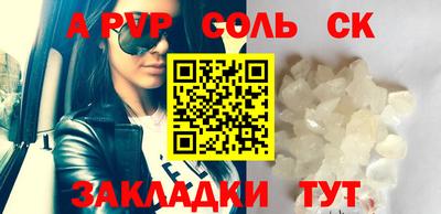 стаф Апшеронск