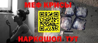 стаф Апшеронск