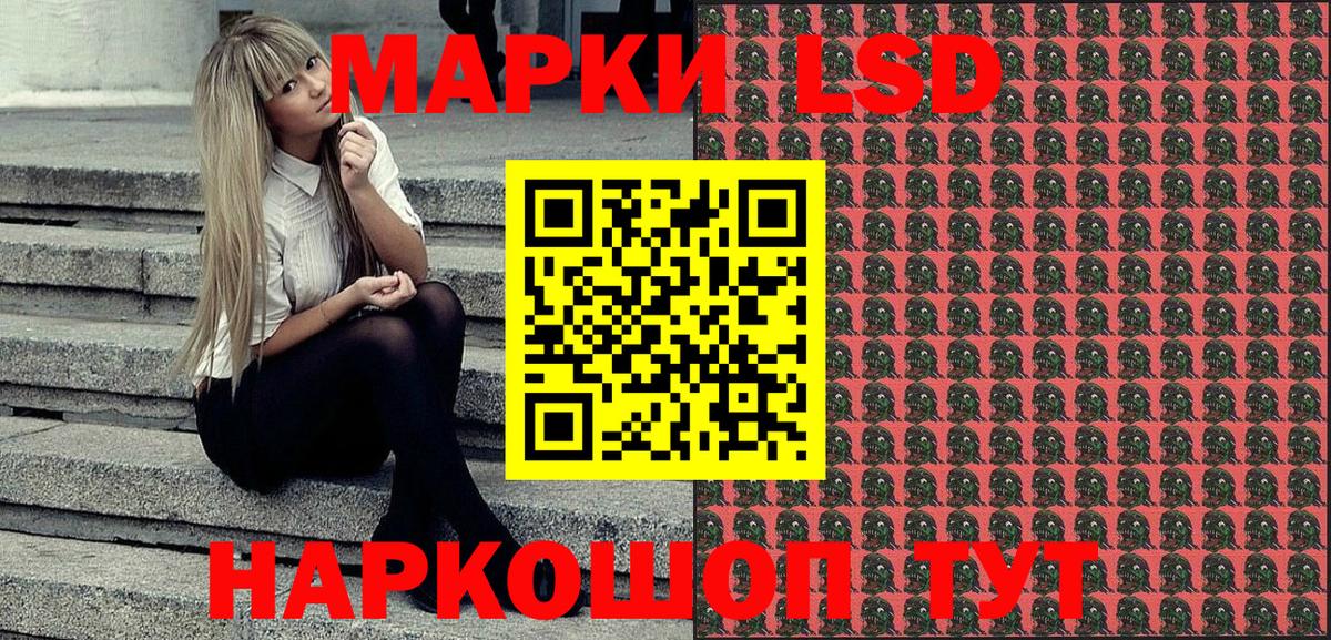 Наркотические марки 1500мкг  Красногорск  Наркотические марки 1500мкг 