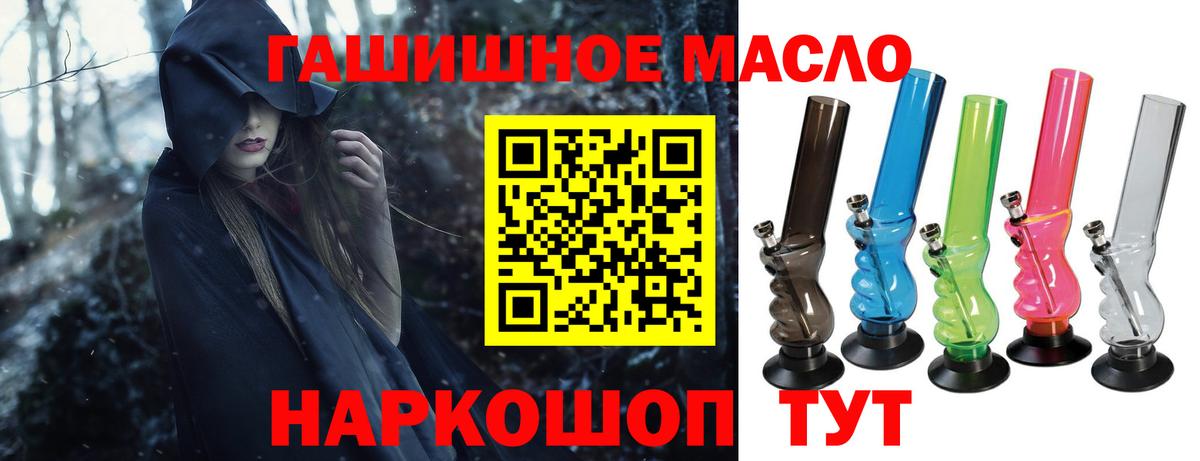 ТГК вейп с тгк Красногорск